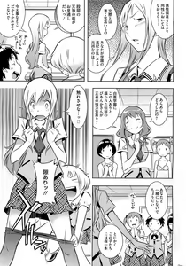 Page 55 of Bianca ch. 1 - 9.1 - preview thumbnail