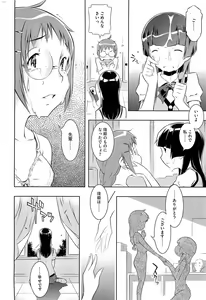 Page 66 of Bianca ch. 1 - 9.1 - preview thumbnail