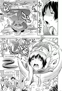Page 75 of Bianca ch. 1 - 9.1 - preview thumbnail