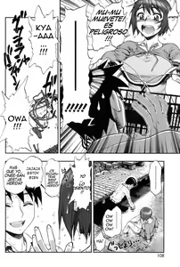 Page 4 of Yukemuri - preview thumbnail