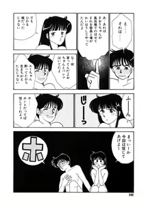 Page 104 of Aitsu to Scandal - Teens Paradise Part 3 - preview thumbnail