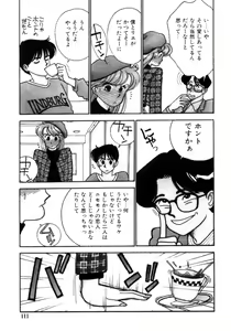 Page 109 of Aitsu to Scandal - Teens Paradise Part 3 - preview thumbnail