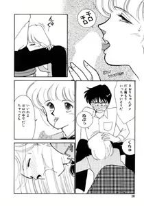 Page 11 of Aitsu to Scandal - Teens Paradise Part 3 - preview thumbnail
