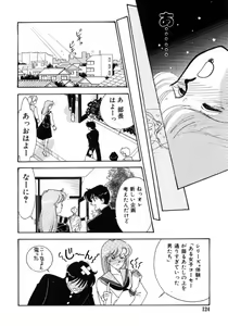 Page 122 of Aitsu to Scandal - Teens Paradise Part 3 - preview thumbnail