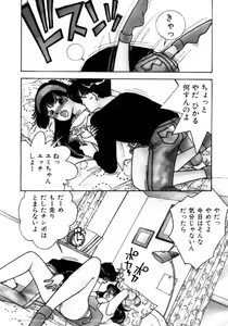 Page 124 of Aitsu to Scandal - Teens Paradise Part 3 - preview thumbnail