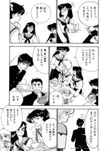 Page 129 of Aitsu to Scandal - Teens Paradise Part 3 - preview thumbnail