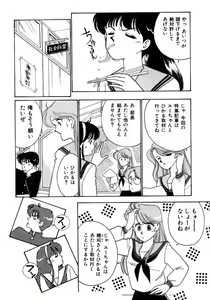 Page 130 of Aitsu to Scandal - Teens Paradise Part 3 - preview thumbnail