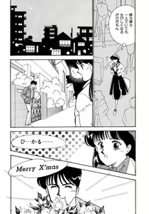 Page 137 of Aitsu to Scandal - Teens Paradise Part 3 - preview thumbnail