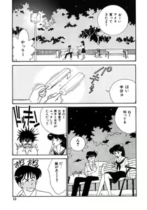 Page 14 of Aitsu to Scandal - Teens Paradise Part 3 - preview thumbnail