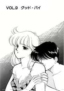 Page 141 of Aitsu to Scandal - Teens Paradise Part 3 - preview thumbnail