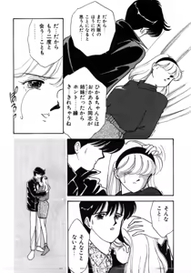 Page 146 of Aitsu to Scandal - Teens Paradise Part 3 - preview thumbnail
