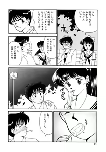 Page 15 of Aitsu to Scandal - Teens Paradise Part 3 - preview thumbnail