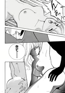 Page 151 of Aitsu to Scandal - Teens Paradise Part 3 - preview thumbnail