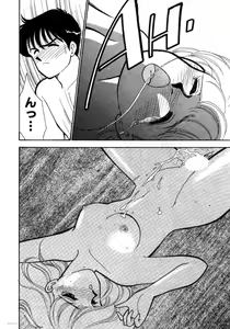 Page 155 of Aitsu to Scandal - Teens Paradise Part 3 - preview thumbnail