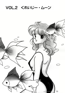 Page 22 of Aitsu to Scandal - Teens Paradise Part 3 - preview thumbnail