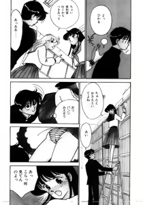 Page 24 of Aitsu to Scandal - Teens Paradise Part 3 - preview thumbnail