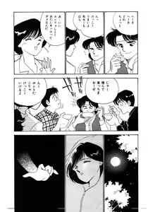 Page 27 of Aitsu to Scandal - Teens Paradise Part 3 - preview thumbnail