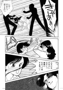 Page 28 of Aitsu to Scandal - Teens Paradise Part 3 - preview thumbnail