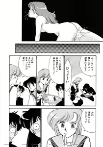 Page 36 of Aitsu to Scandal - Teens Paradise Part 3 - preview thumbnail