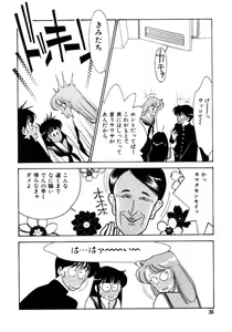 Page 37 of Aitsu to Scandal - Teens Paradise Part 3 - preview thumbnail