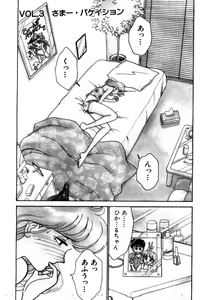 Page 38 of Aitsu to Scandal - Teens Paradise Part 3 - preview thumbnail