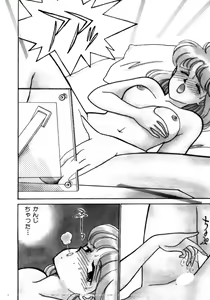 Page 44 of Aitsu to Scandal - Teens Paradise Part 3 - preview thumbnail