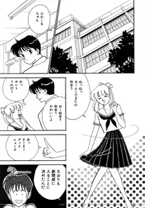 Page 45 of Aitsu to Scandal - Teens Paradise Part 3 - preview thumbnail