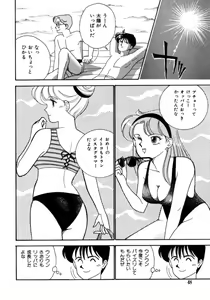 Page 48 of Aitsu to Scandal - Teens Paradise Part 3 - preview thumbnail