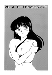 Page 55 of Aitsu to Scandal - Teens Paradise Part 3 - preview thumbnail
