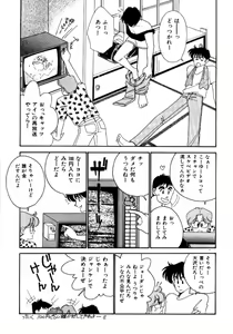 Page 57 of Aitsu to Scandal - Teens Paradise Part 3 - preview thumbnail