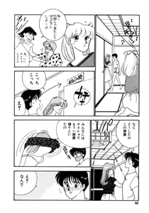 Page 60 of Aitsu to Scandal - Teens Paradise Part 3 - preview thumbnail