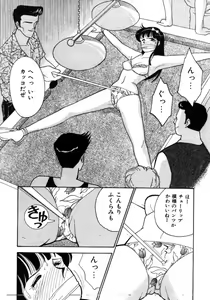 Page 82 of Aitsu to Scandal - Teens Paradise Part 3 - preview thumbnail