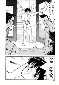 Page 89 of Aitsu to Scandal - Teens Paradise Part 3 - preview thumbnail