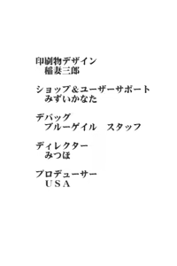 Page 260 of Joi ○kkusu - preview thumbnail