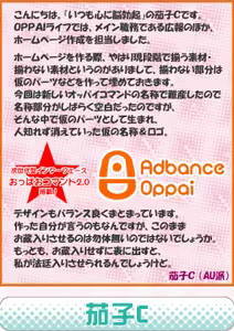 Page 532 of Oppai Life - Ohayou kara Oyasumi made Momisui Seikatsu - preview thumbnail