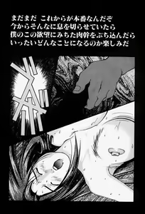 Page 108 of MONKEY PARADISE - preview thumbnail
