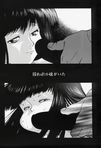 Page 115 of MONKEY PARADISE - preview thumbnail