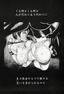 Page 120 of MONKEY PARADISE - preview thumbnail