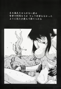 Page 121 of MONKEY PARADISE - preview thumbnail