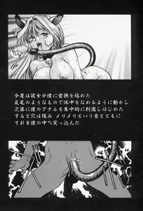 Page 138 of MONKEY PARADISE - preview thumbnail