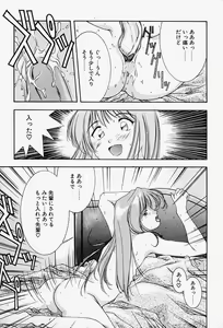 Page 48 of MONKEY PARADISE - preview thumbnail
