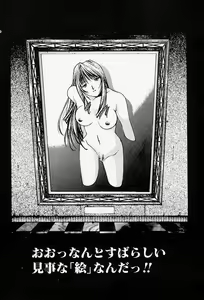 Page 100 of MONKEY PARADISE - preview thumbnail