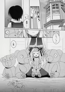 Page 124 of ICE LOLLY - preview thumbnail