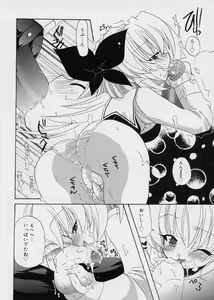 Page 172 of ICE LOLLY - preview thumbnail