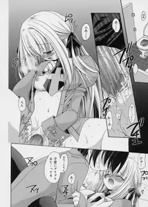 Page 21 of ICE LOLLY - preview thumbnail