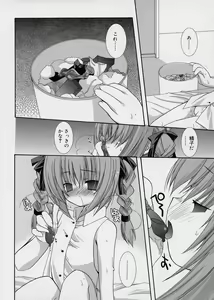 Page 51 of ICE LOLLY - preview thumbnail
