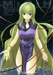 M.O.H. — hentai manga cover on Fhentai