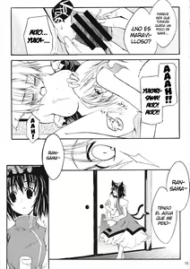 Page 15 of M.O.H. - preview thumbnail