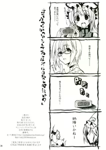 Page 30 of M.O.H. - preview thumbnail