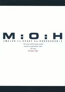 Page 31 of M.O.H. - preview thumbnail